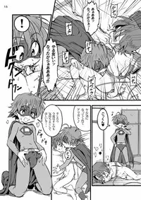 [Gymno (Kiriya)] School Boys! ~Yarakashita Hen~