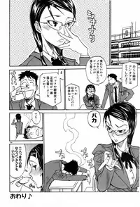 [Tenzaki Kanna] From whom is it letter ? (Comic Dolphin 2006/05)