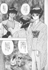 [Kashiwagi Rei] Himitsu Club