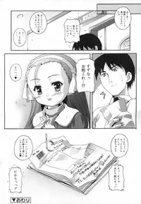 COMIC RiN 2007-02