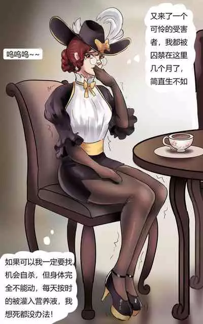 [King] 真人洋娃娃屋 Real doll house [Chinese]