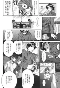 [Ariga Tou] Mankitsu