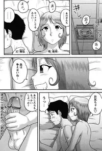 [Juan Gotoh] Tadashii Seikyouiku. [Digital]