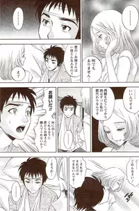 Monthly Vitaman 2009-11