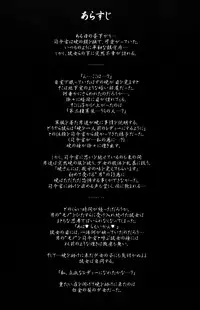 (C87) [Hiroshikidou (Hiroshiki)] Yuudachi Satte Hi ga Shizumu (Kantai Collection -KanColle-)