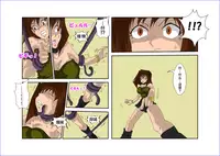 Sennou Kyouikushitsu