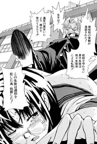 [wakana hanabi] Ane Daku