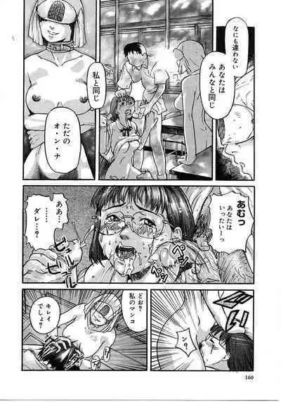 Tokyo Resort | Resort in Tokyo