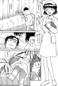 [Ayasaka Mitsune] Ritchan no Kutibiru Vol.01