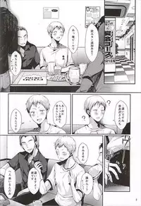 (SPARK10) [DOUX (-A)] Seiteki Paranoia (Haikyuu!!)