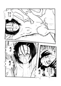 [AKI6666] Is it true that you are gangbanged? (To Love-ru)