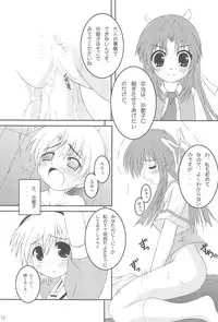 (CR35) [Maho-Shinsengumi (Kouzuki Hajime)] OYASIRO (Higurashi no Naku Koro ni)