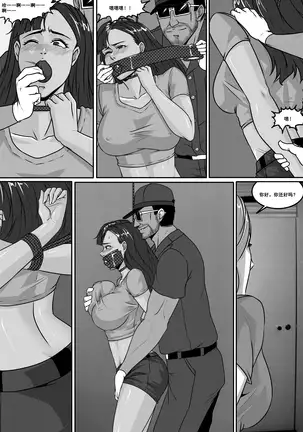 Voyages of the Trader 1