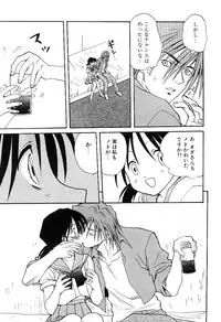 [Mitarashi Kousei] Yuuwaku