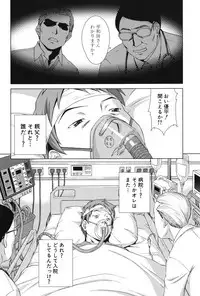 [Shinogi A-suke] Oshikake! My Honey