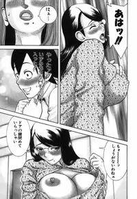 [Nakamura Sakyou] Katei Kyoushi Nanako