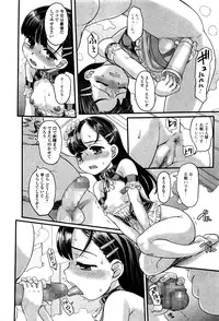 COMIC Mate Legend Vol.8 2016-04