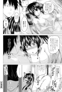 [Arsenal] Hatsujou Sex Days [Digital]