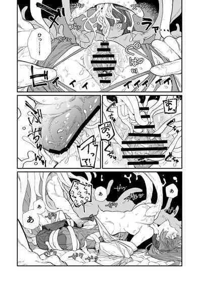 [Kaden Ryohanten (Nibiirokaden)] Kugi no Miko -Shuu- [Digital]