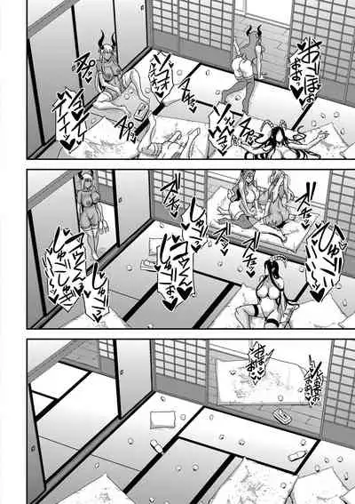 COMIC MILF 2021-12 Vol. 63