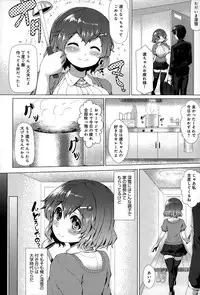 COMIC Anthurium 021 2015-01