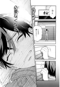 [Tamekou] Kyuuhankagai Fukurokouji