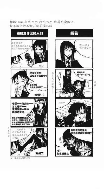 houkago play high heels2