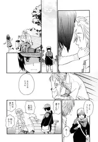 [Miyauchi Yuka] Ao no Jidai