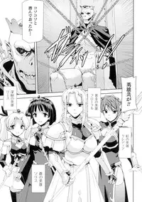 [Anthology] Seigi no Heroine Kangoku File DX Vol. 2