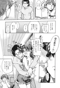 [SHIWASU NO OKINA] Nosewasure