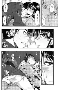 COMIC Kairakuten BEAST 2016-07