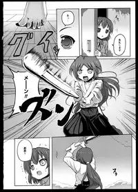 [Anthology]Yuri Koi Volume 2