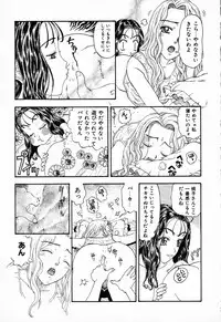 [Anthology] C.C. Girl