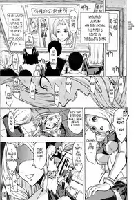 [Hakaba] Koukai Benjo | Public Toilet [English] [Tonigobe + Chocolate]