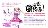 [Miyahara Ayumu] Hameai Game [Chinese]