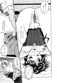 [Tamachi Yuki] Onnanoko No Shikumi