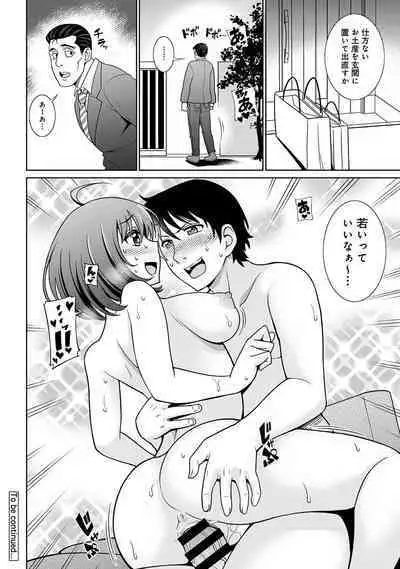 COMIC Ananga Ranga Vol. 90