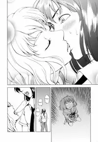 (C74) [Tsunken (Men's)] First Lady (Macross Frontier) [English] {Doujin-Moe.us}