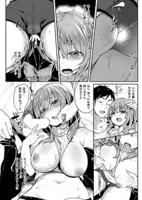 COMIC Shitsurakuten 2016-12 [Digital]