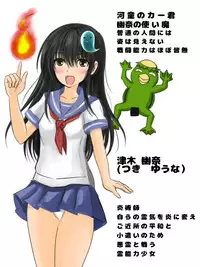 [kukaraka] Akuriyou Hunter Naraku (Yuna)