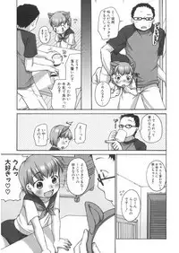 [Anthology] LQ -Little Queen- Vol. 22 [Digital]