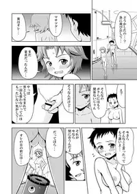 [Yoshida Gorou] Girl Factory