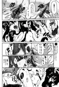 COMIC Papipo 2005-08