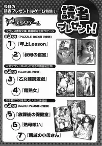 Comic Revolution Vol. 3