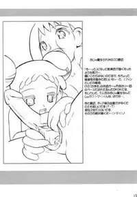 [Kaiteisinden (Kuroore, Rentaichou)] Turutama 2 (Ojamajo Doremi)