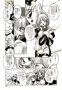 [Oowada Tomari] Elsie Cupid!