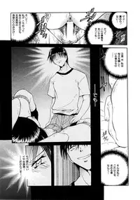 [SHIZUKA] Futago Shimai Ryoujoku