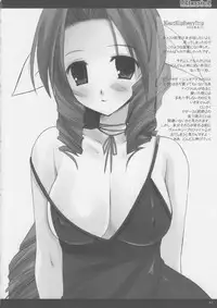 (SC31) [D.N.A.Lab (Miyasu Risa)] Classic2 (Various)