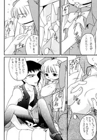 [Asanoya (Various)] Genkikko 4 (Various) [Digital]