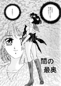 [Teshigawara Kosuke] Sweet Lili (Various)